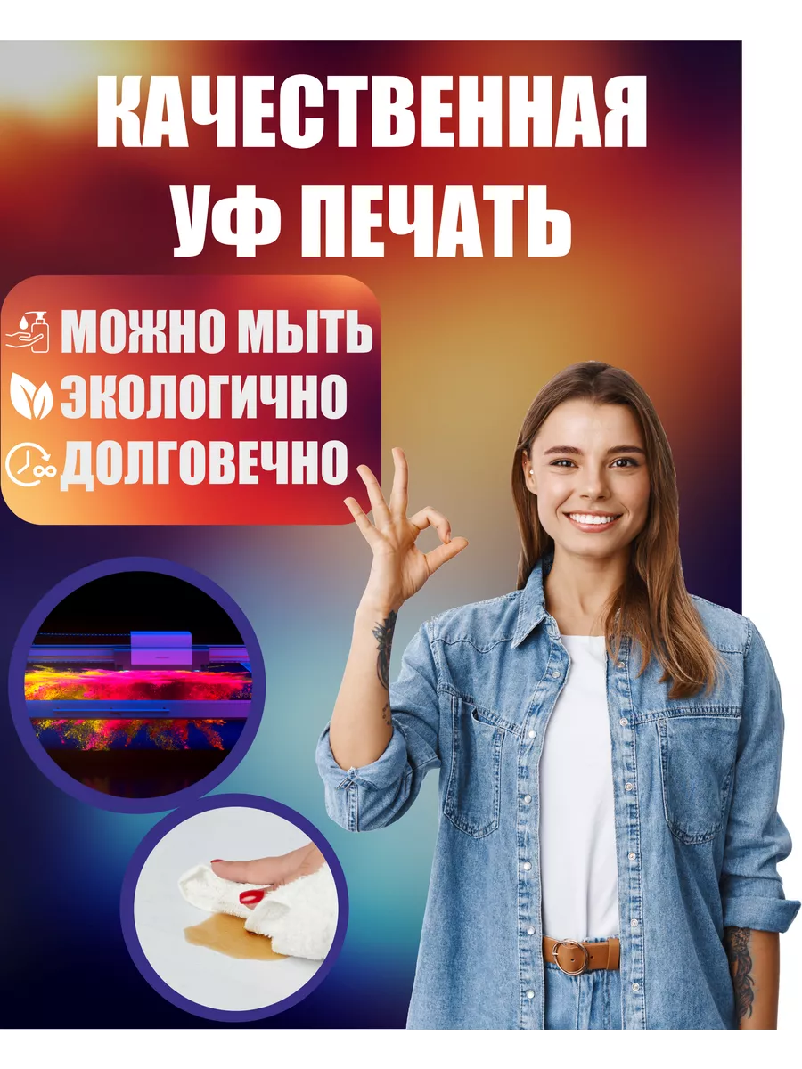 Фотофон 3D 48*49 см для предметной съемки 10 Фотофон 3D 48*49 см для предметной съемки — изображение 10