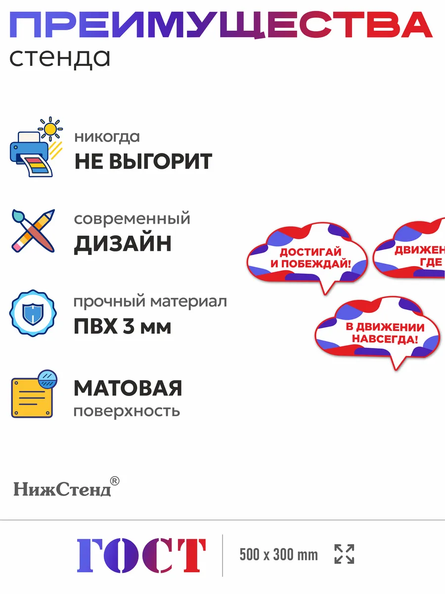 Движение первых декоративные элементы — изображение 2