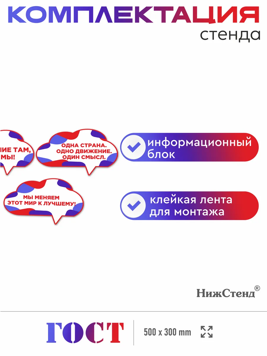 Движение первых декоративные элементы — изображение 3