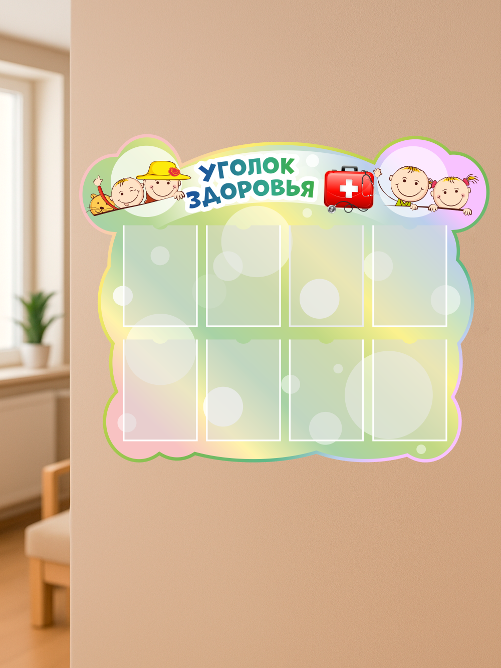 Стенд “Уголок здоровья” — изображение 2