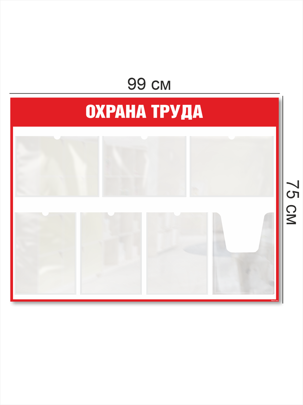 Стенд охрана труда уголок безопасности 99х75см 3 Стенд охрана труда уголок безопасности 99х75см — изображение 3