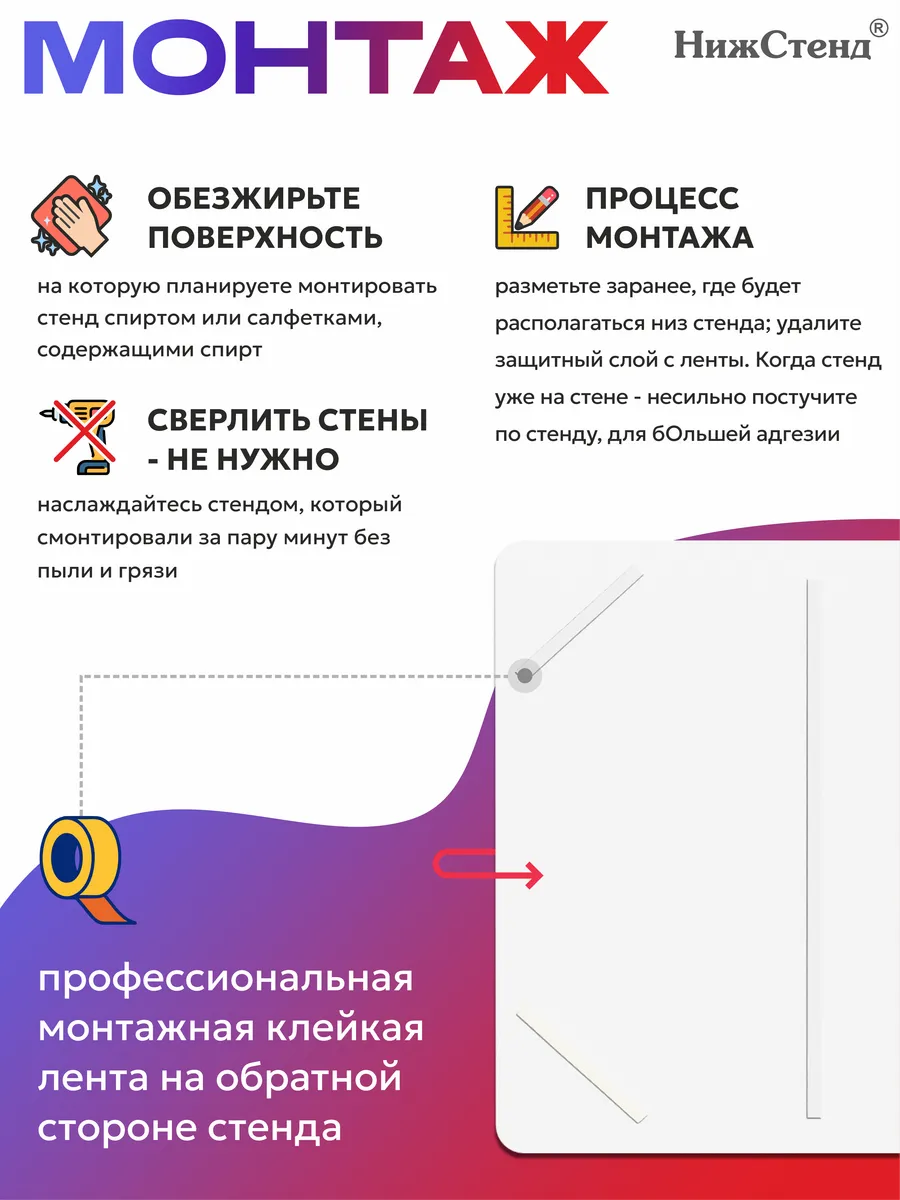 Стенд школьный центр детских инициатив ЦДИ 5 карманов — изображение 4
