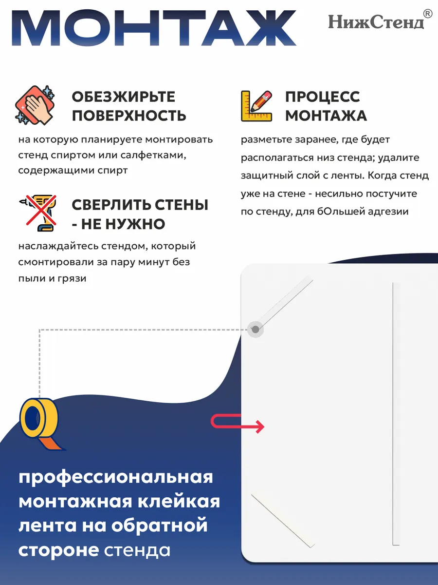 Уголок потребителя покупателя 2025 — изображение 4