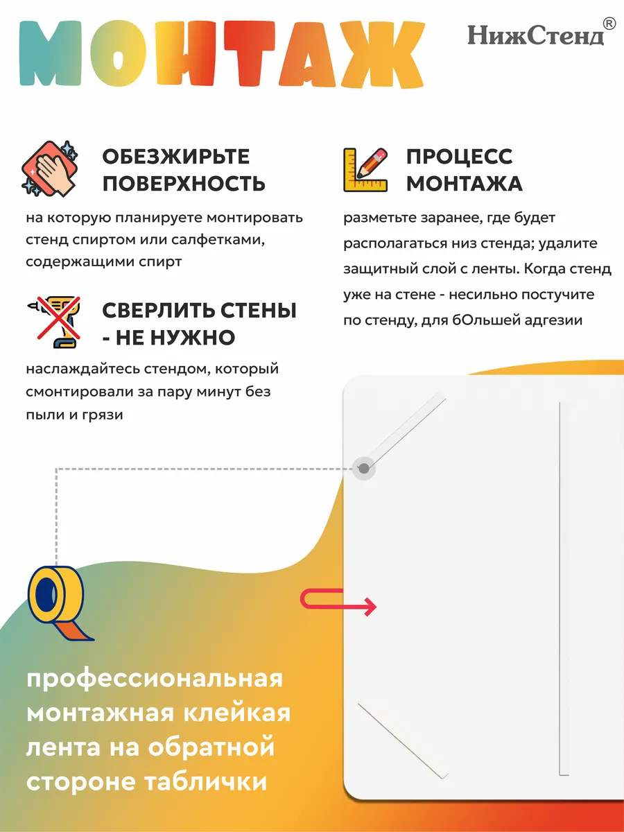 Стенд в детский сад и начальная школа уголок природы — изображение 4