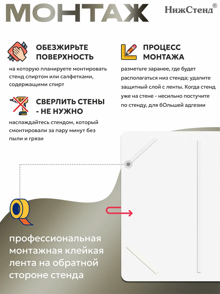 Информационный стенд Огневая подготовка 75 * 99 см — изображение 4