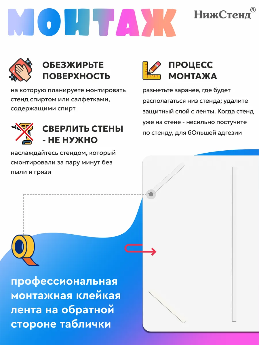 Карман информационный стенд в садик — изображение 4