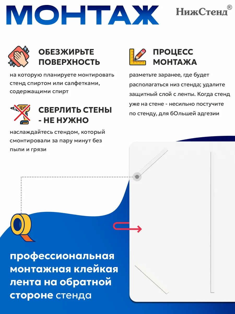 Уголок потребителя mini 185х280 мм с карманом А5 — изображение 4