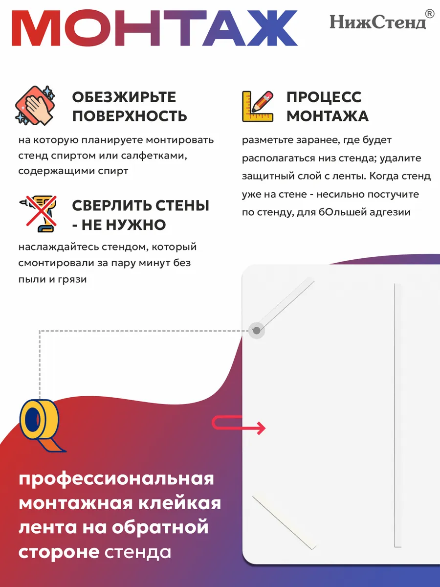 Стенд школьный Готовимся к экзаменам огэ егэ гиа 4 Стенд школьный Готовимся к экзаменам огэ егэ гиа — изображение 4