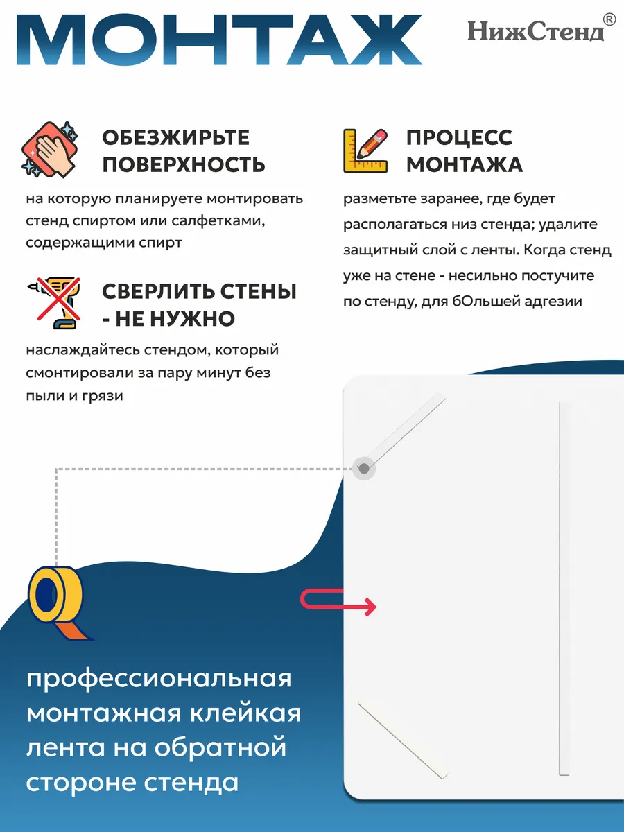 Символика Российской Федерации комплект стендов 4 Символика Российской Федерации комплект стендов — изображение 4
