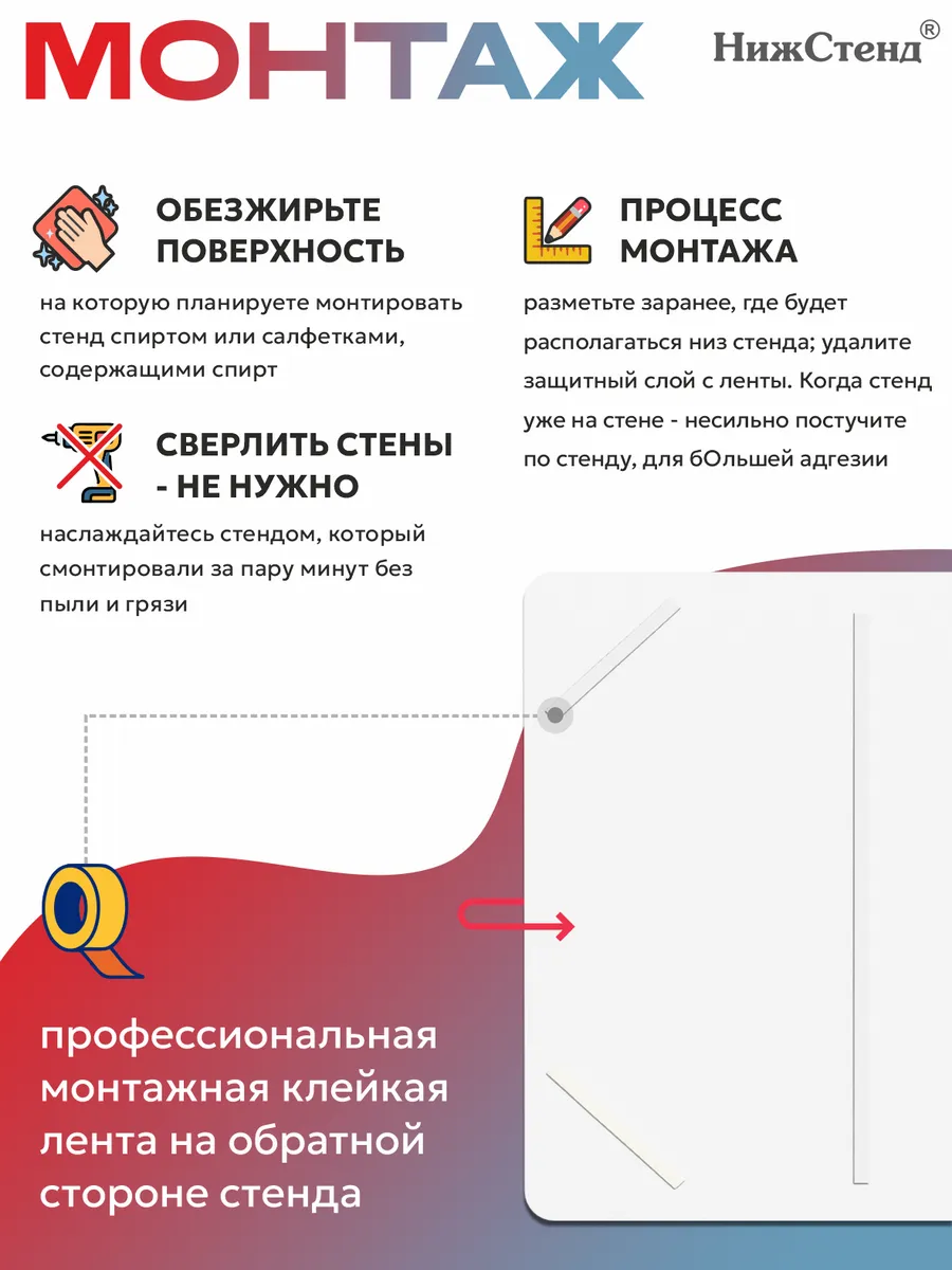 Школьный стенд в кабинет английского 75х65 см 4 Школьный стенд в кабинет английского 75х65 см — изображение 4