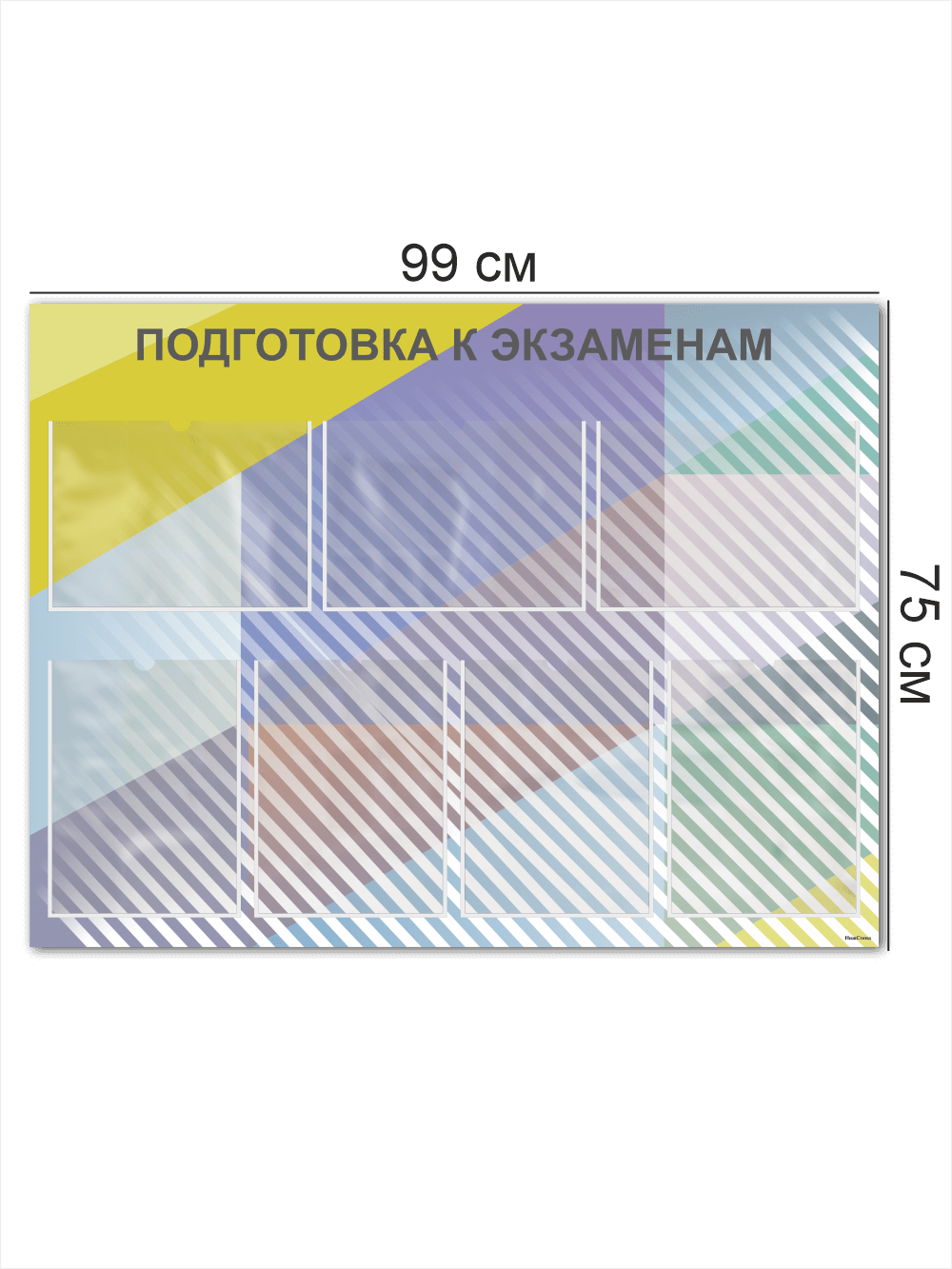 Стенд школьный Готовимся к экзаменам огэ егэ гиа 4 Стенд школьный Готовимся к экзаменам огэ егэ гиа — изображение 4