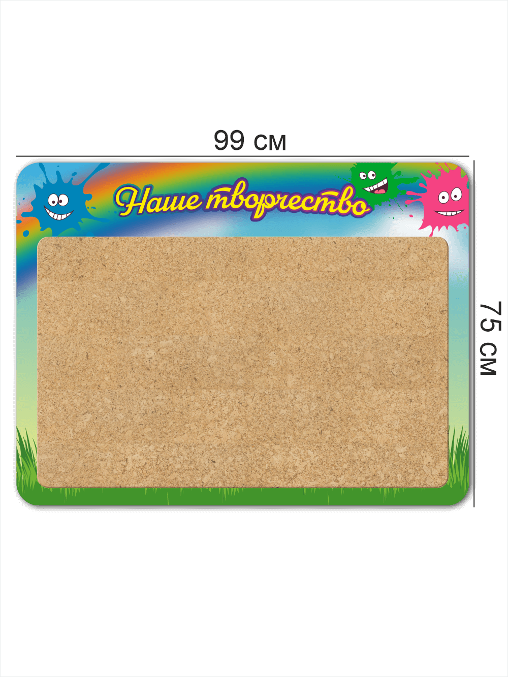 Стенд пробковый для детского сада Наше творчество 4 Стенд пробковый для детского сада Наше творчество — изображение 4