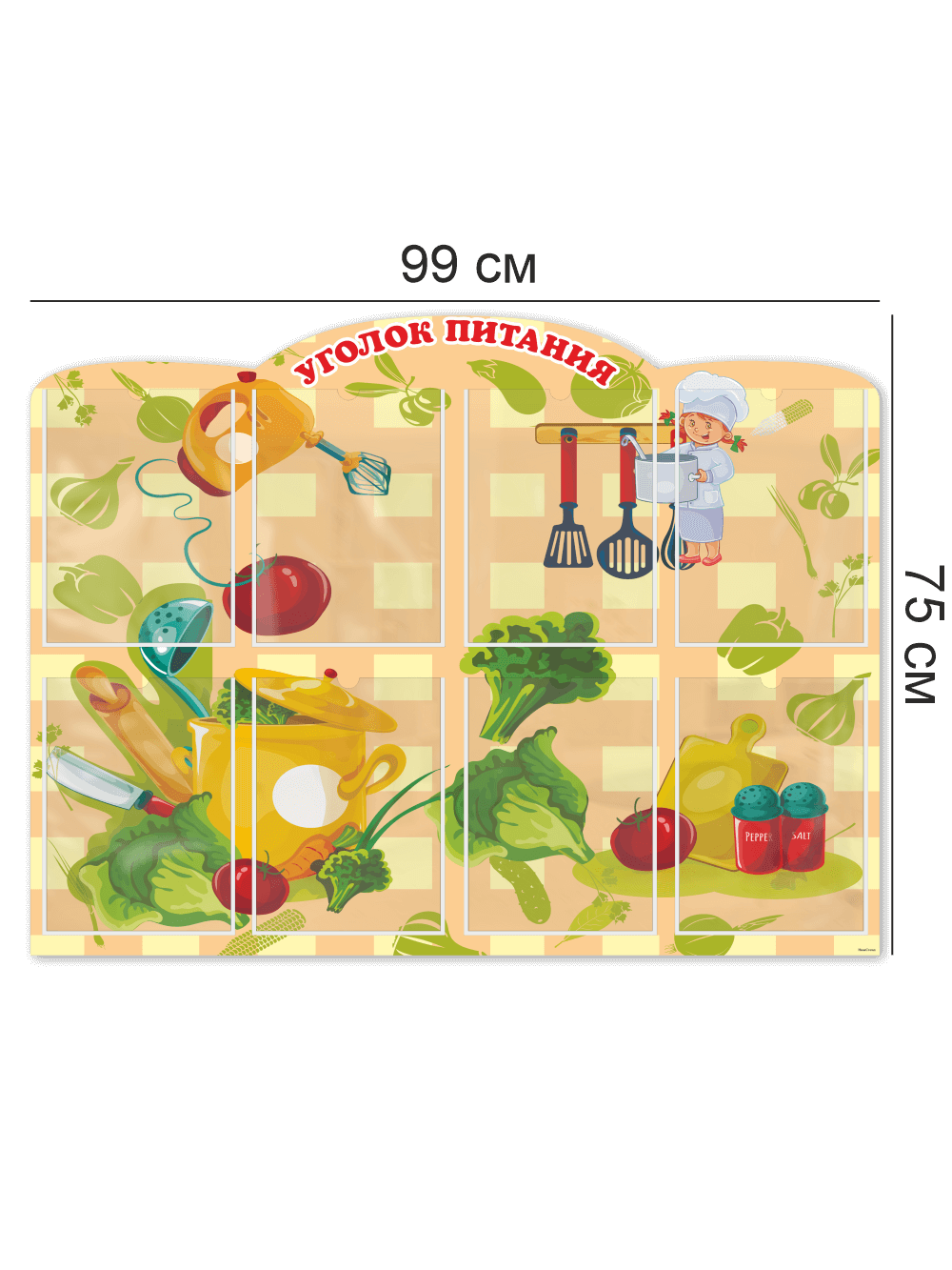 Стенд "Уголок питания" в школьную столовую 4 Стенд "Уголок питания" в школьную столовую — изображение 4