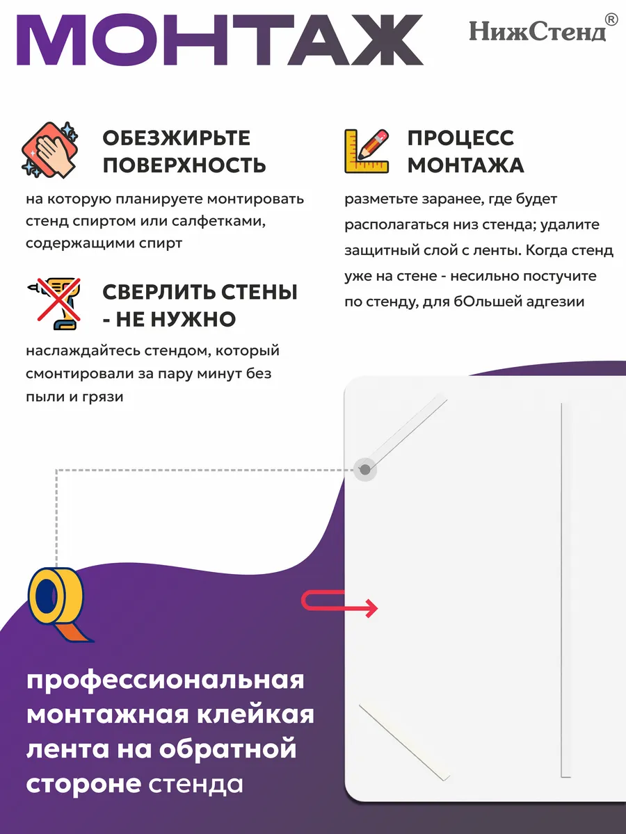 Стенд Центр детских инициатив — изображение 4