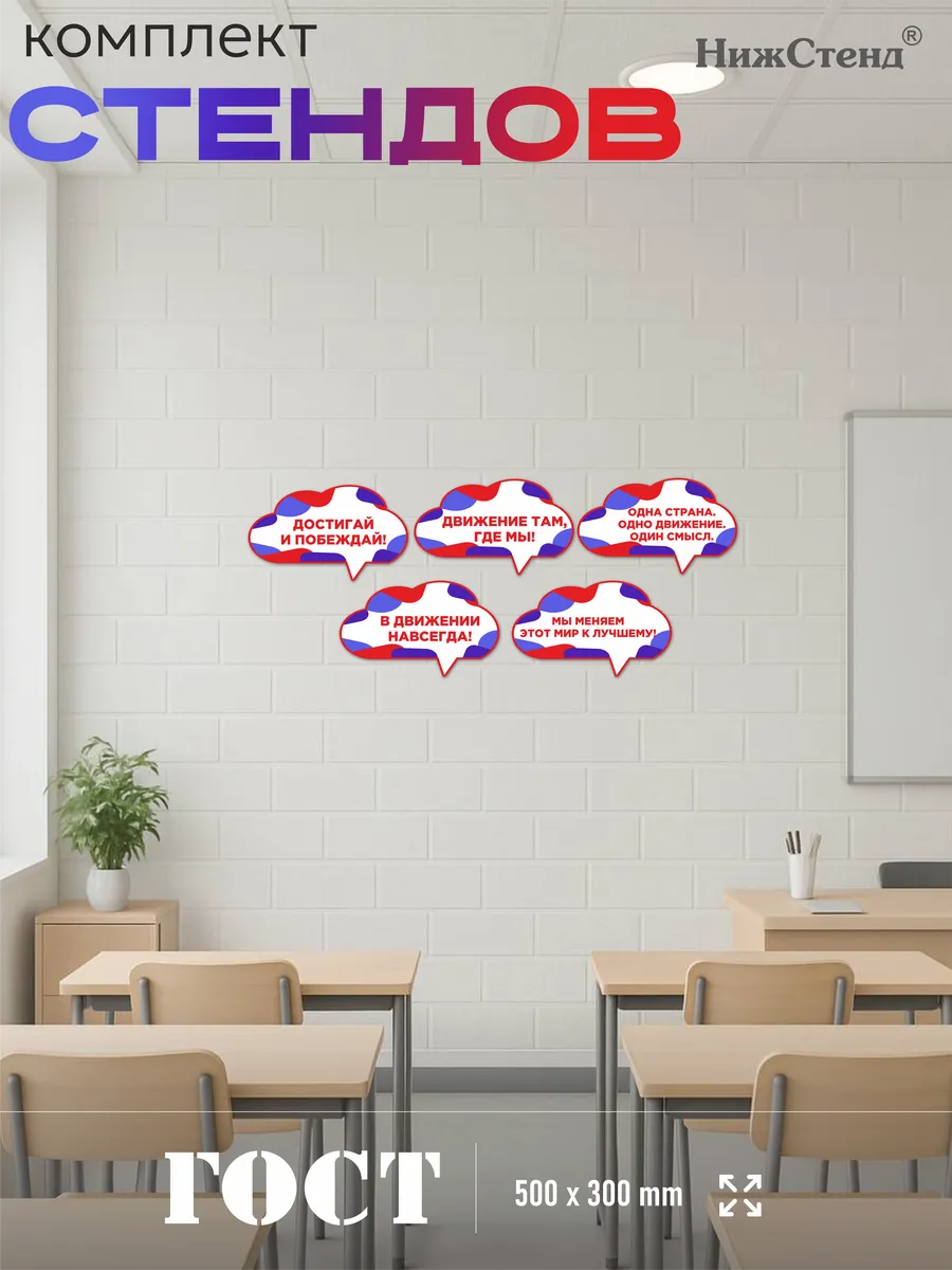 Движение первых декоративные элементы — изображение 5