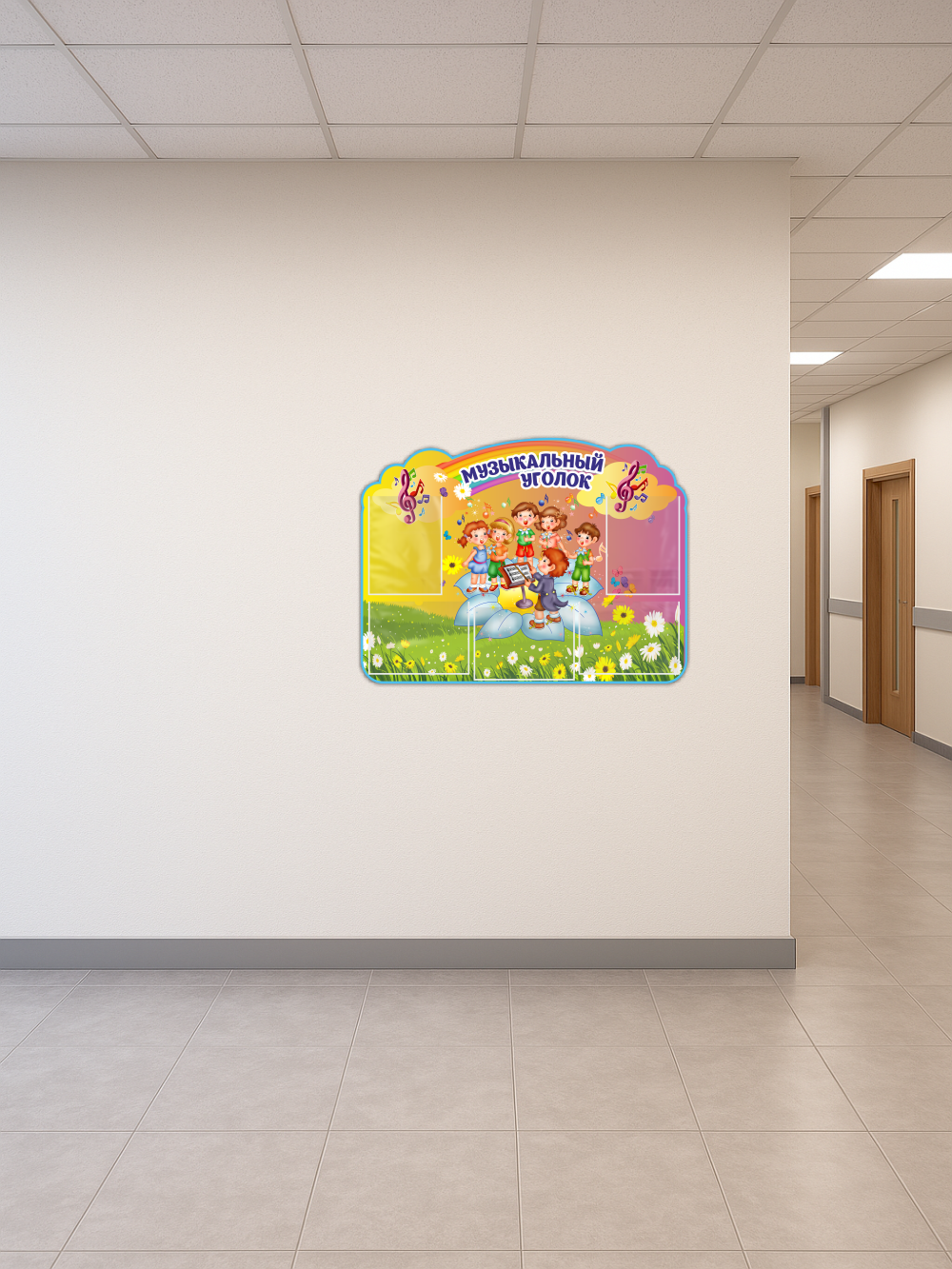 Стенд для садика Музыкальный уголок 5 Стенд для садика Музыкальный уголок — изображение 5