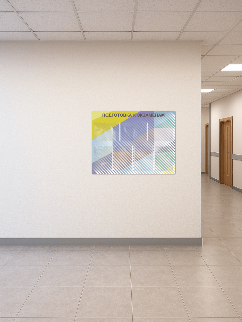 Стенд школьный Готовимся к экзаменам огэ егэ гиа 5 Стенд школьный Готовимся к экзаменам огэ егэ гиа — изображение 5