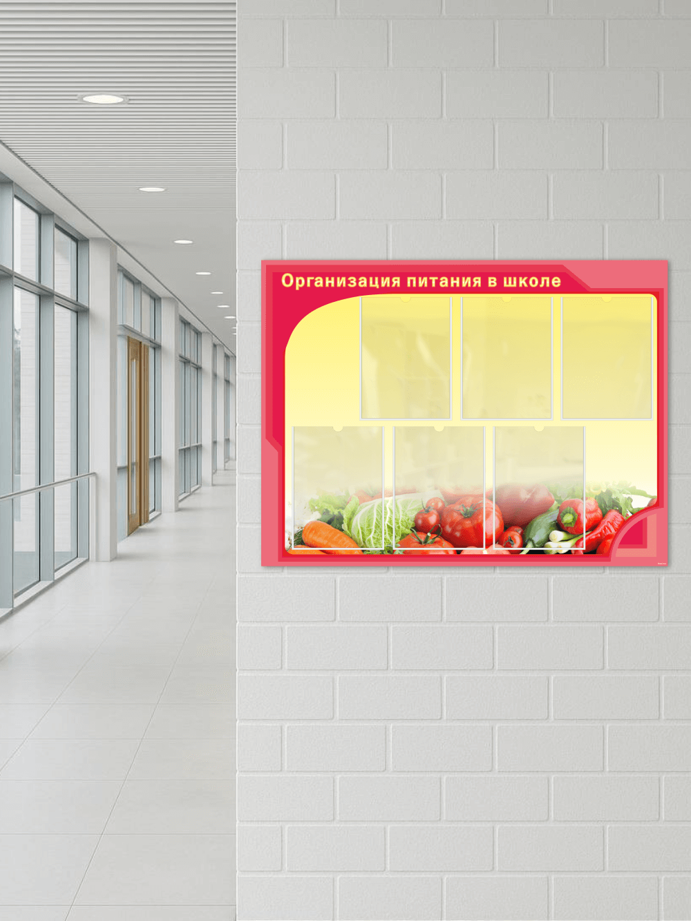 Стенд "Организация питания в школе" 5 Стенд "Организация питания в школе" — изображение 5