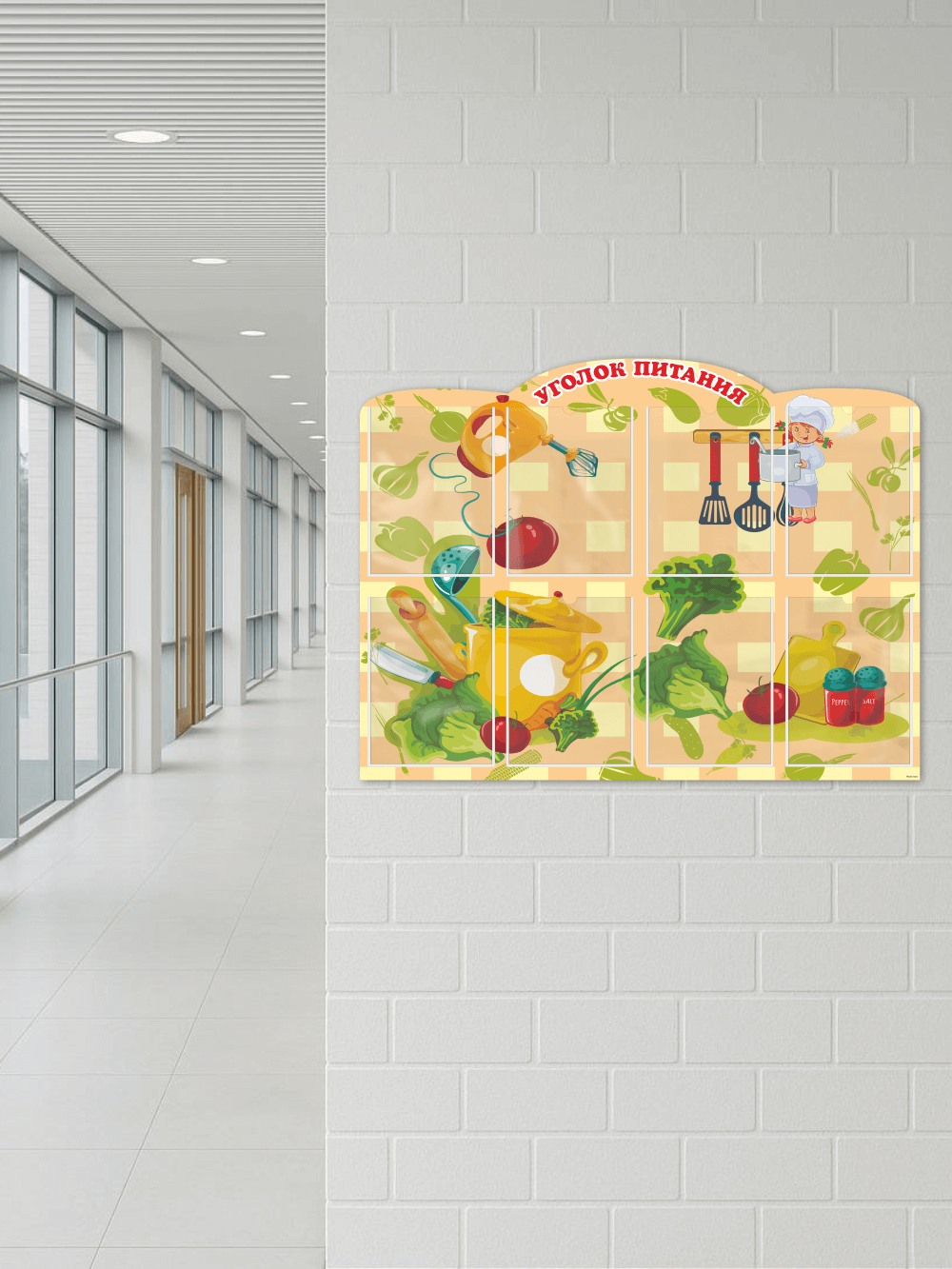 Стенд "Уголок питания" в школьную столовую 5 Стенд "Уголок питания" в школьную столовую — изображение 5