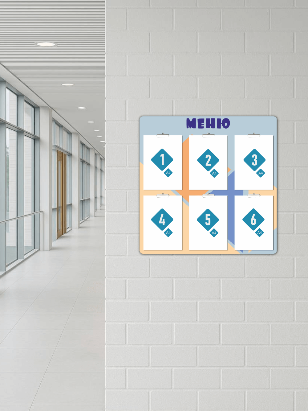 Стенд Меню с клипбордами в школьную столовую 5 Стенд Меню с клипбордами в школьную столовую — изображение 5