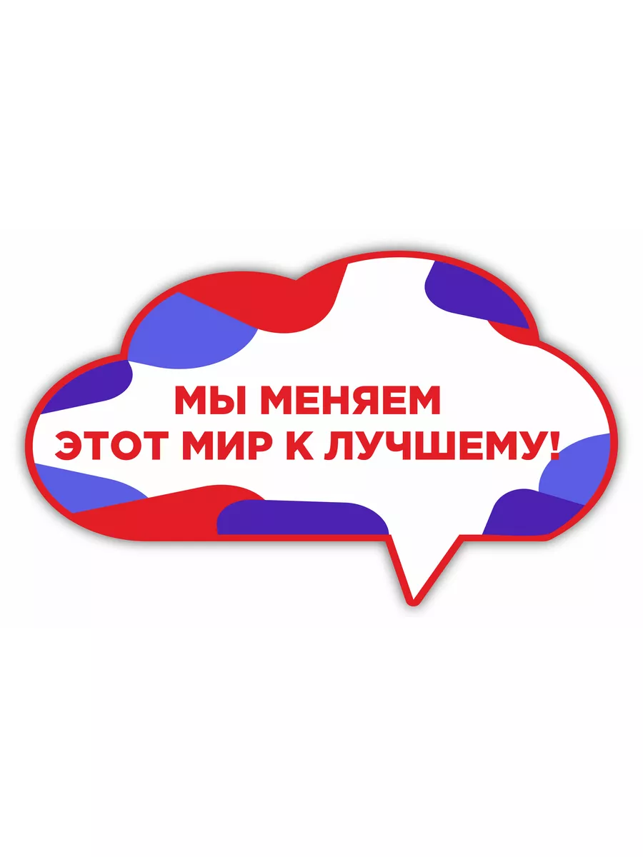 Движение первых декоративные элементы — изображение 6