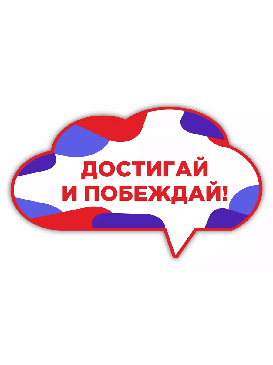 Движение первых декоративные элементы — изображение 7