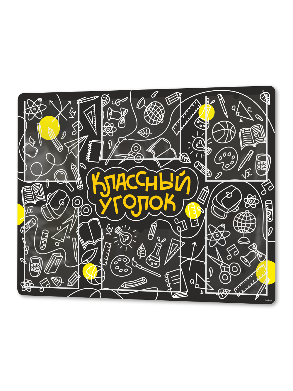 Классный уголок для школы 1 Классный уголок для школы