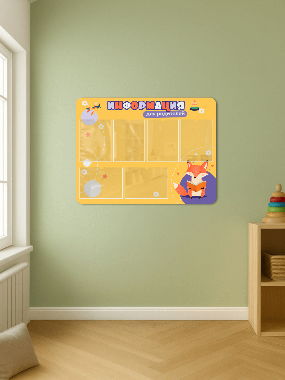 Стенд в садик Информация для родителей 5 Стенд в садик Информация для родителей — изображение 5