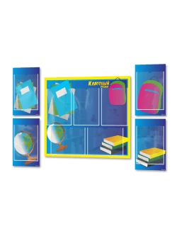 Набор классных уголков из 5 штук