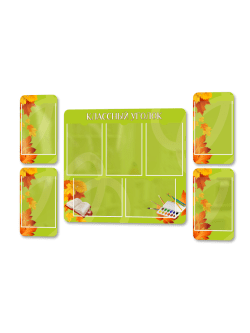 Набор классных уголков для школы