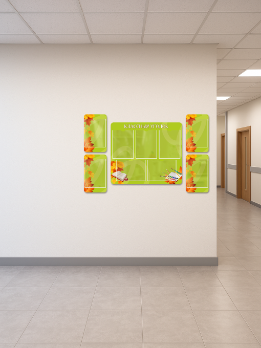 Набор классных уголков для школы 2 Набор классных уголков для школы — изображение 2