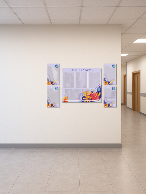 Набор классных уголков для школы 5 Набор классных уголков для школы — изображение 5