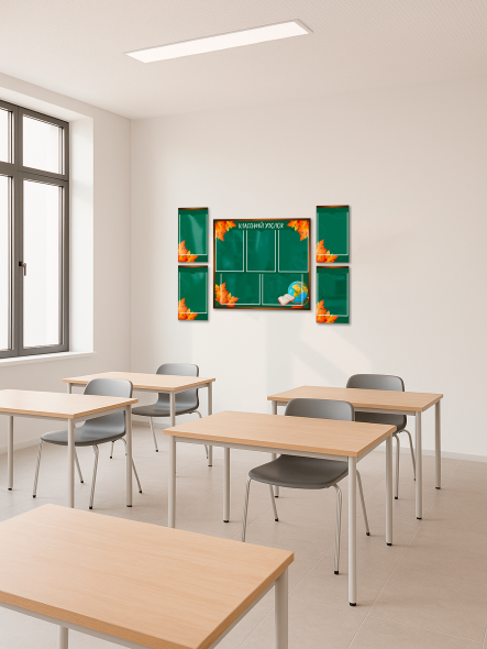 Набор классных уголков для школы 2 Набор классных уголков для школы — изображение 2