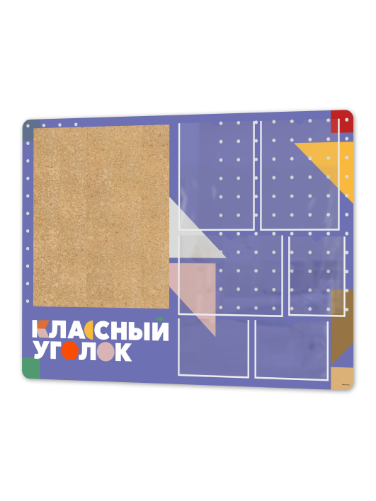 Классный уголок для школы 1 Классный уголок для школы