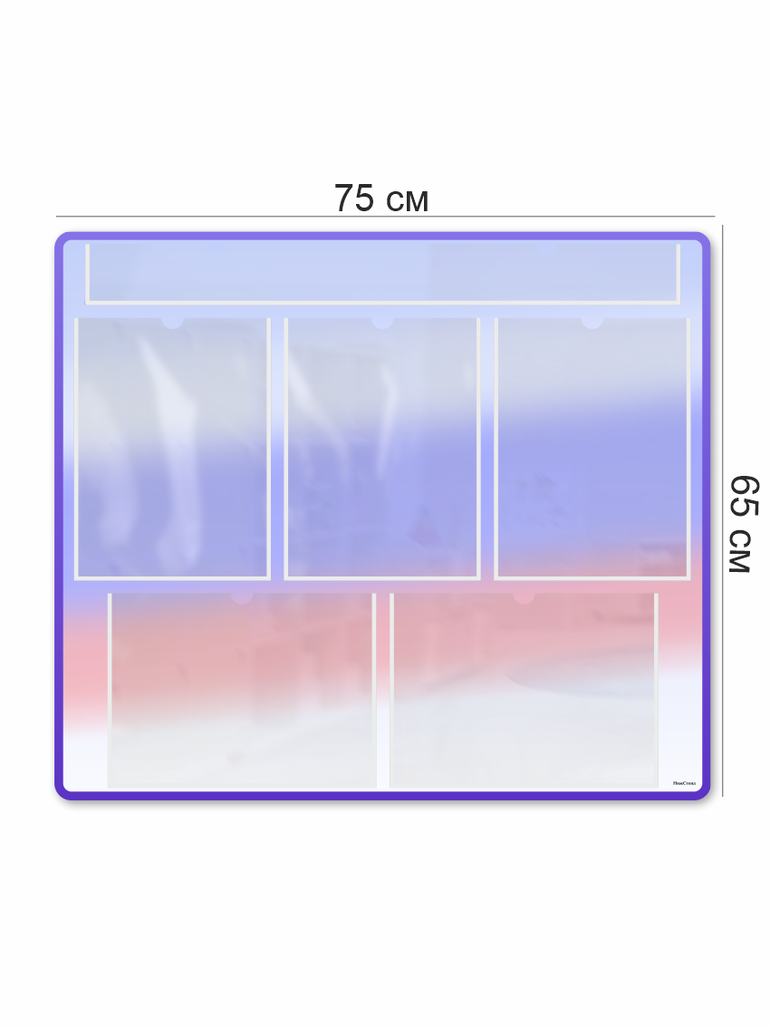 Информационный стенд с карманом для заголовка 3 Информационный стенд с карманом для заголовка — изображение 3