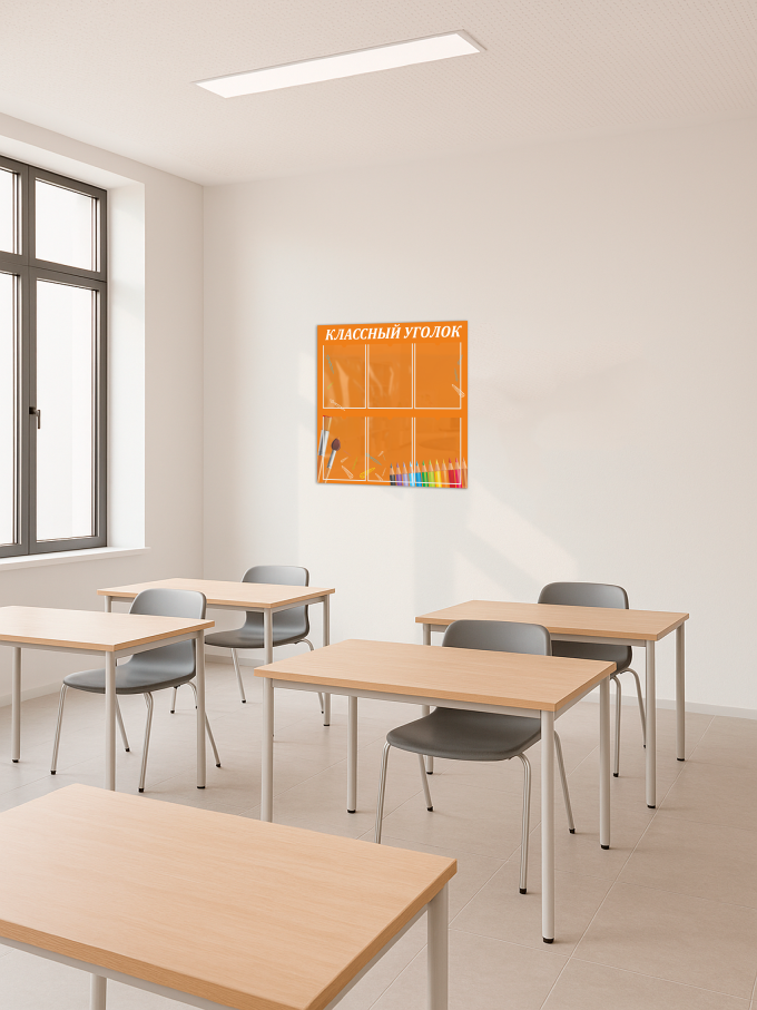 Классный уголок для школы 5 Классный уголок для школы — изображение 5
