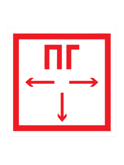F 09 — «Пожарный гидрант»