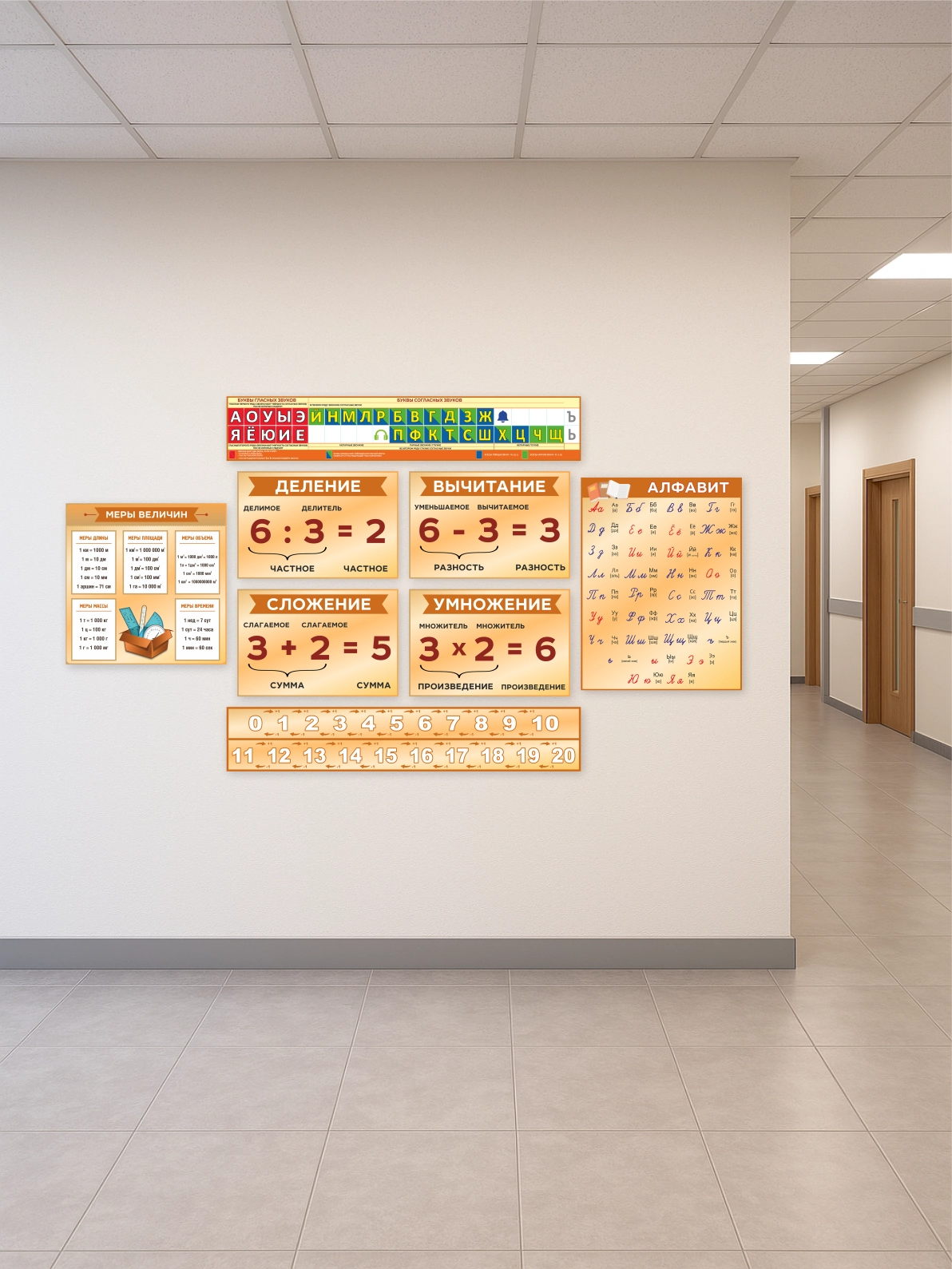 Комплект стендов в начальную школу 11 Комплект стендов в начальную школу — изображение 11