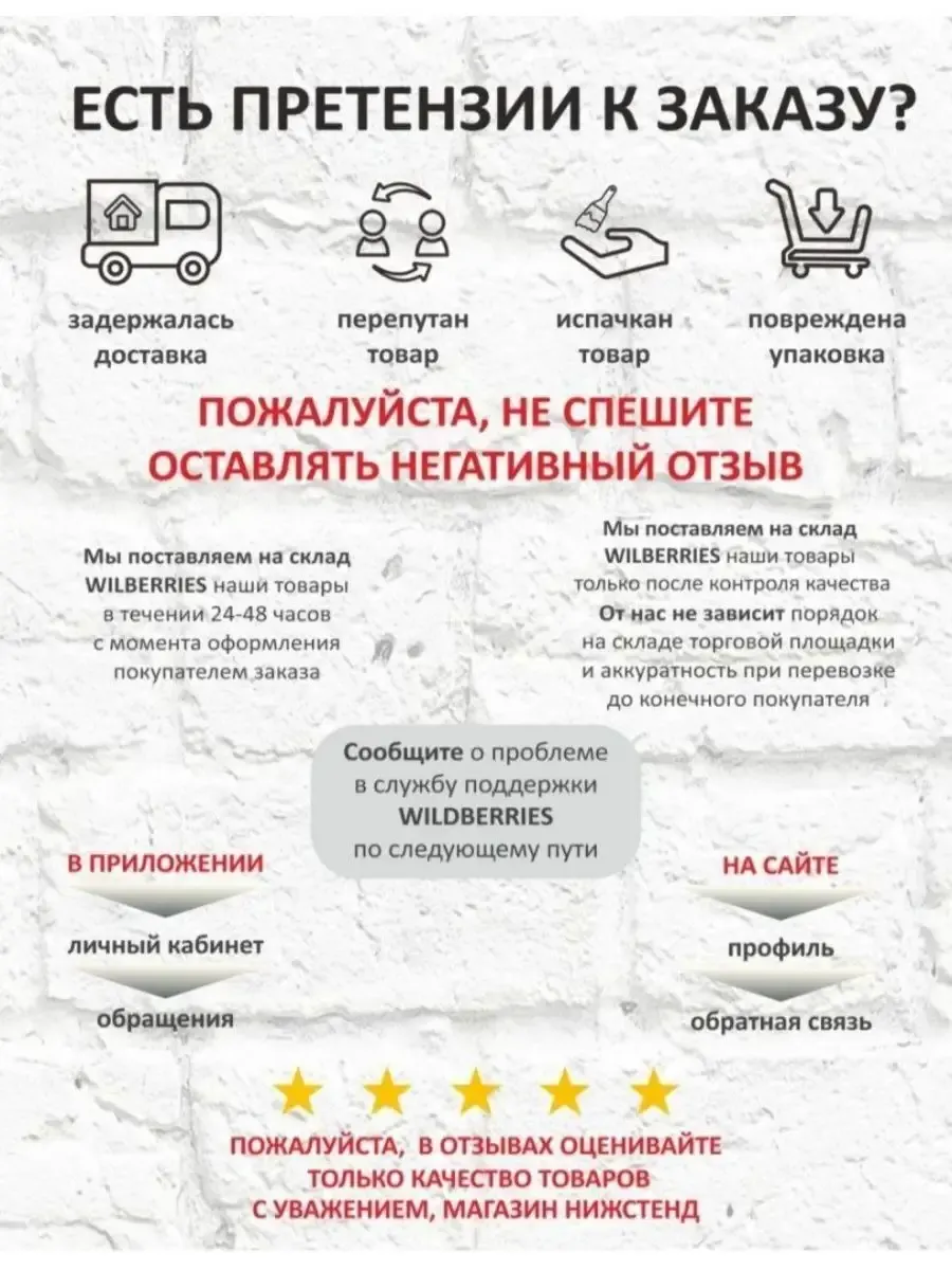 Табличка онколог стеклянная 30/10 см 3 Табличка онколог стеклянная 30/10 см — изображение 3