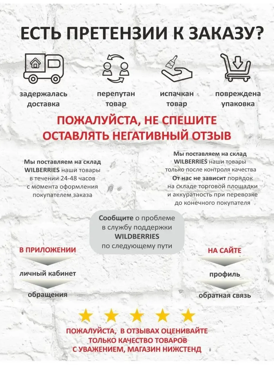 Табличка администратор 30/10 см стеклянная 3 Табличка администратор 30/10 см стеклянная — изображение 3