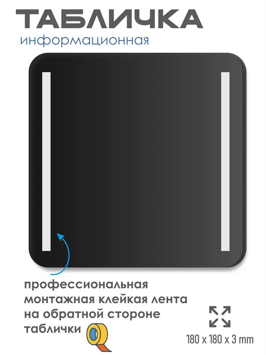 Табличка Камера хранения 4 Табличка Камера хранения — изображение 4