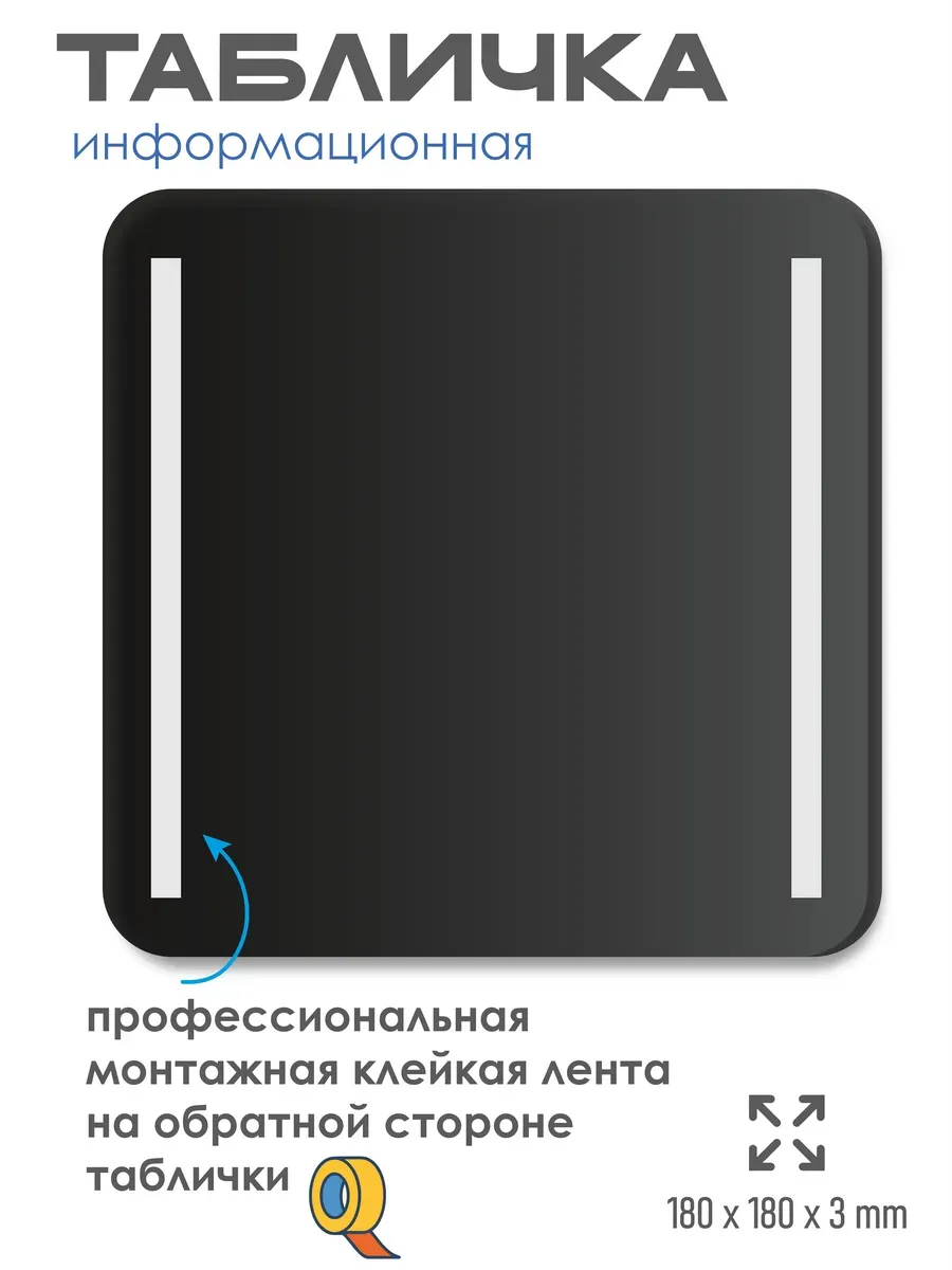 Табличка четвертый этаж 4 Табличка четвертый этаж — изображение 4