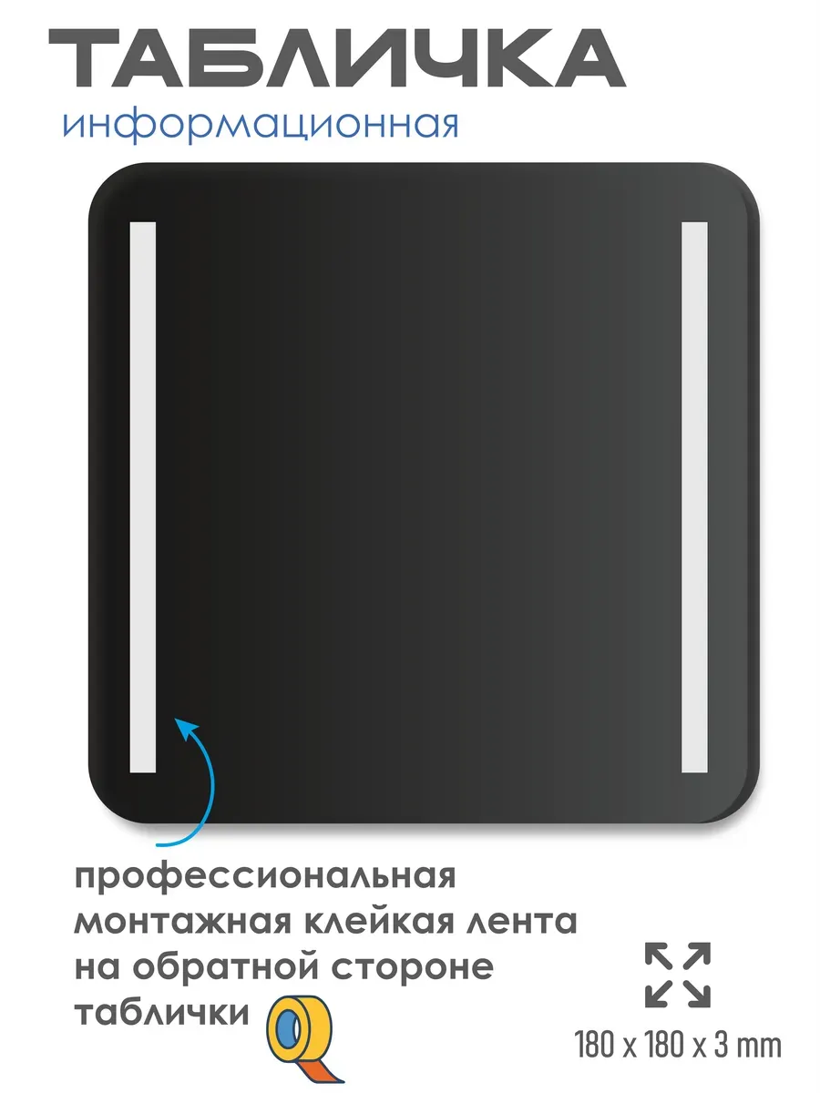 Табличка шестой 6 этаж 4 Табличка шестой 6 этаж — изображение 4