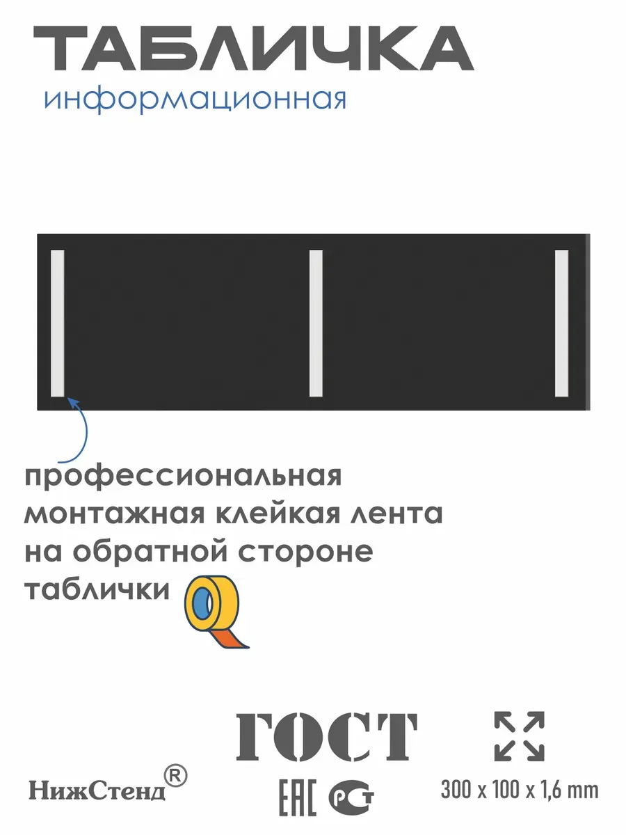 Табличка история и обществознание 30/10 см серебряная 4 Табличка история и обществознание 30/10 см серебряная — изображение 4