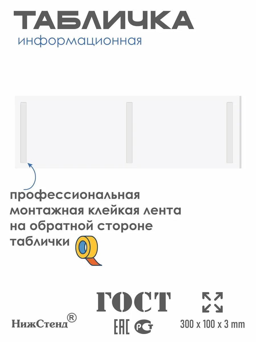 Табличка Выключайте звук телефона 4 Табличка Выключайте звук телефона — изображение 4