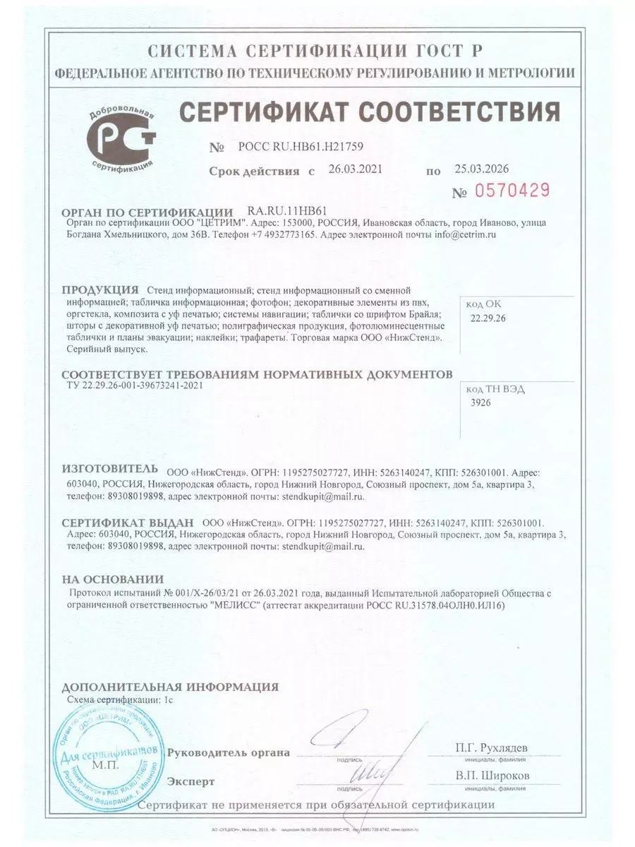 Табличка Бассейн со скотчем 6 Табличка Бассейн со скотчем — изображение 6