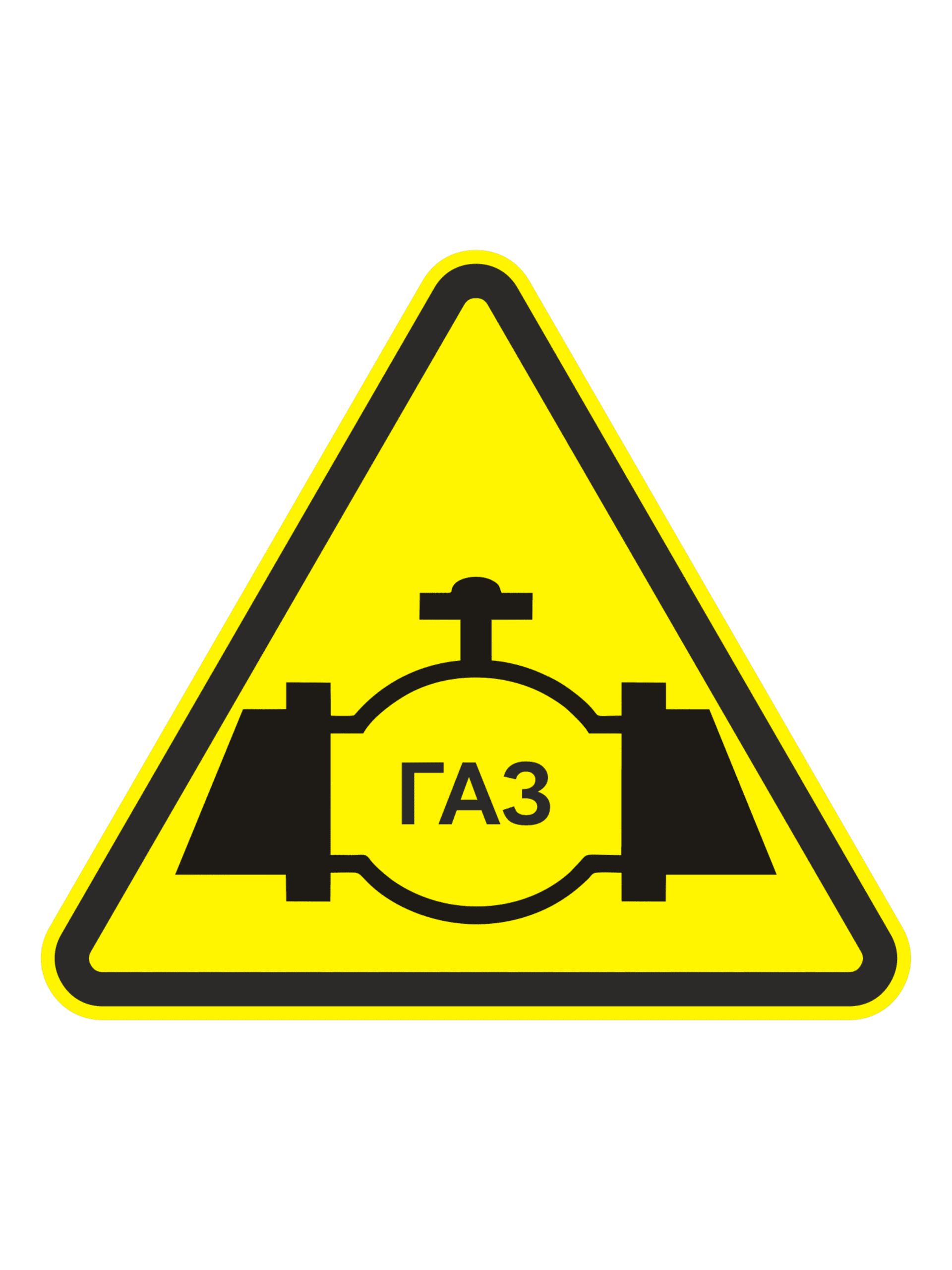 Предупреждающий знак «Опасность. Газопровод» 1 Предупреждающий знак «Опасность. Газопровод»