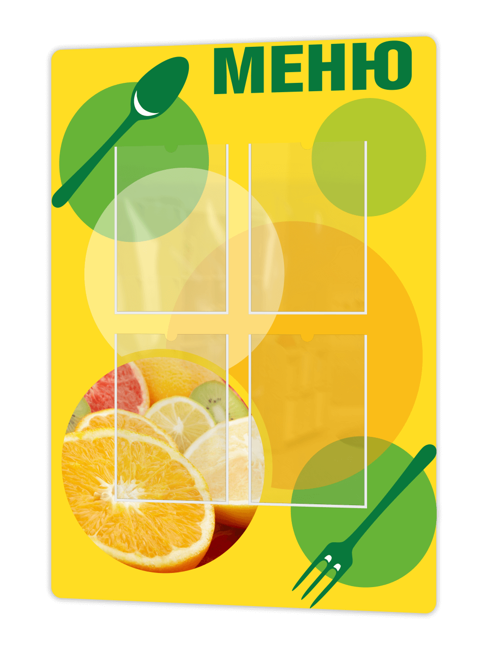 Стенд в столовую 75×99 см «Меню» с карманами 1 Стенд в столовую 75×99 см «Меню» с карманами