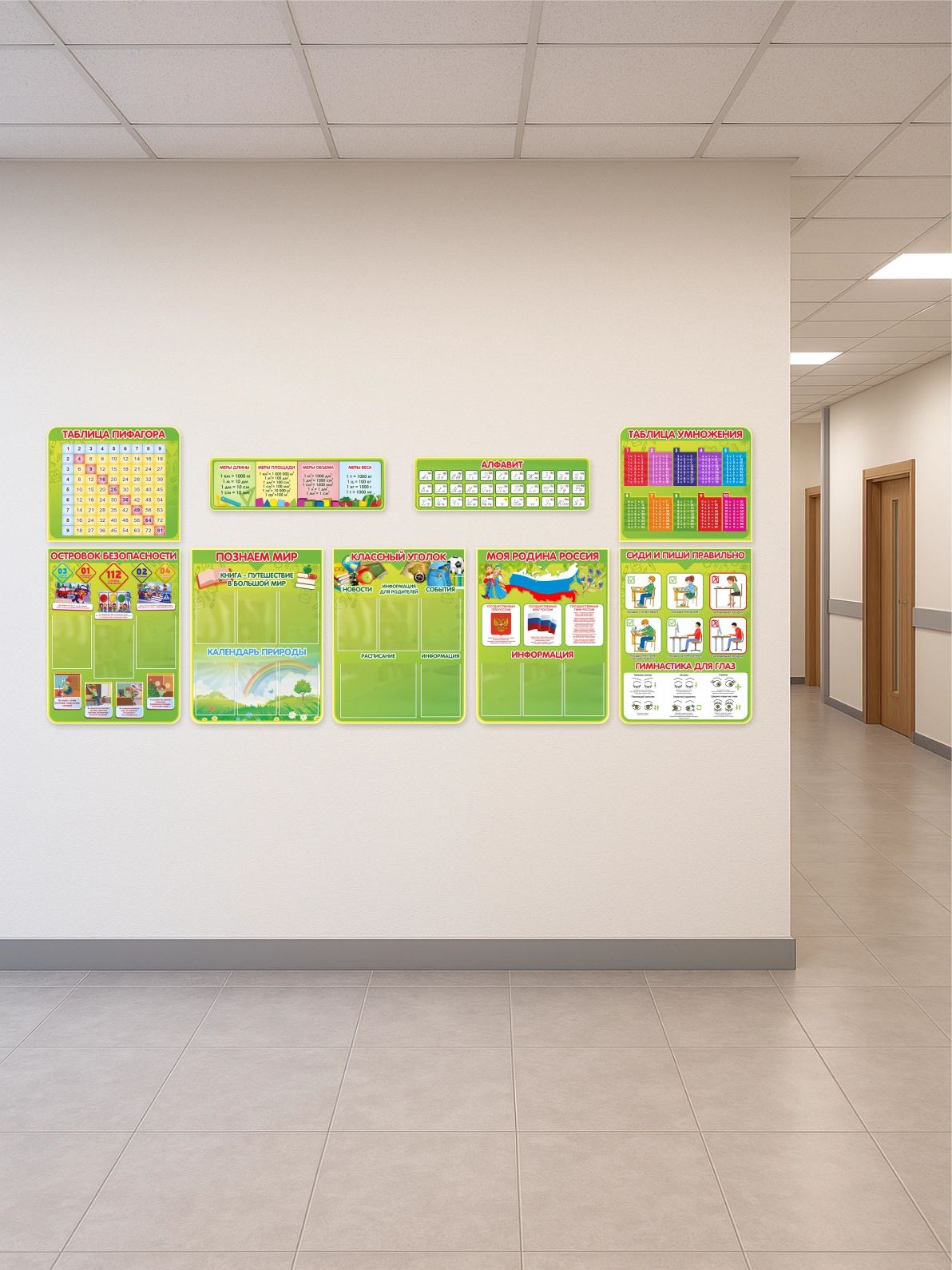 Комплект стендов для начальной школы 2 Комплект стендов для начальной школы — изображение 2