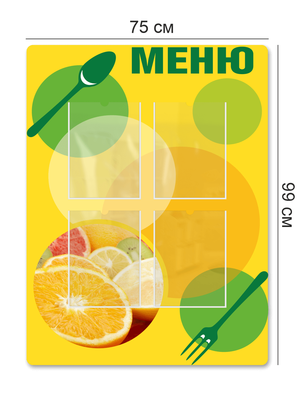 Стенд в столовую 75×99 см «Меню» с карманами 4 Стенд в столовую 75×99 см «Меню» с карманами — изображение 4